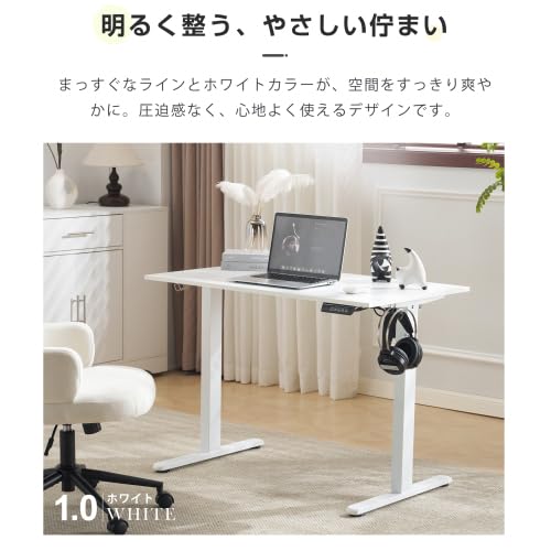 Amazon.co.jp: 昇降デスク 脚のみ 電動式 電動昇降用フレーム メモリ